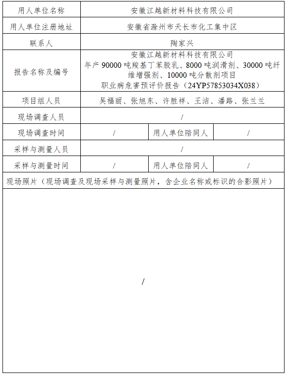 优游国际·UB8(中国游)集团官方网站