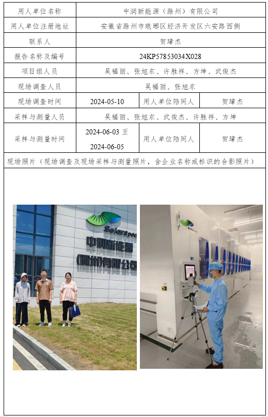 优游国际·UB8(中国游)集团官方网站
