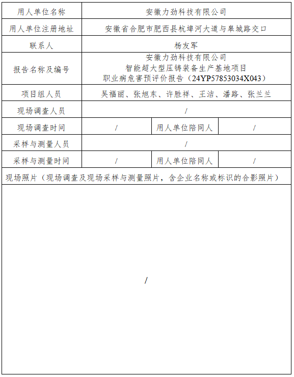 优游国际·UB8(中国游)集团官方网站