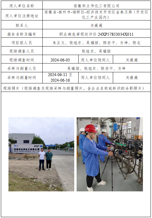 优游国际·UB8(中国游)集团官方网站