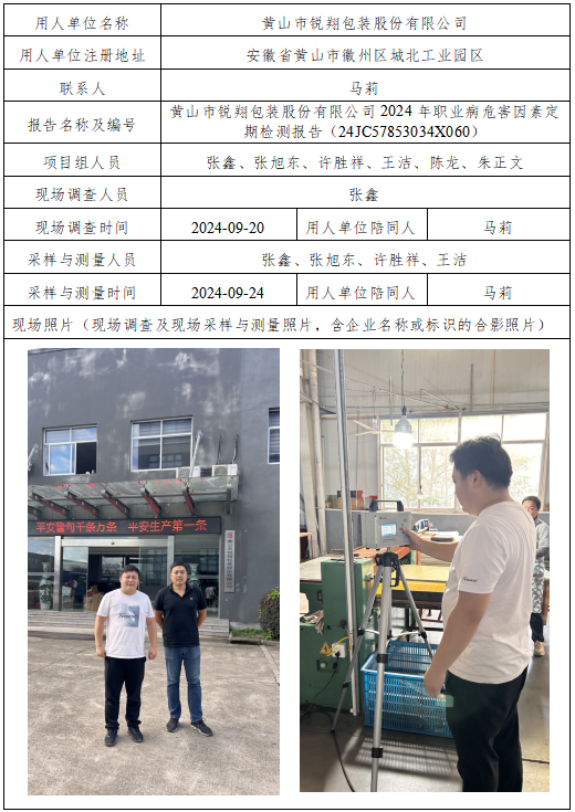 优游国际·UB8(中国游)集团官方网站