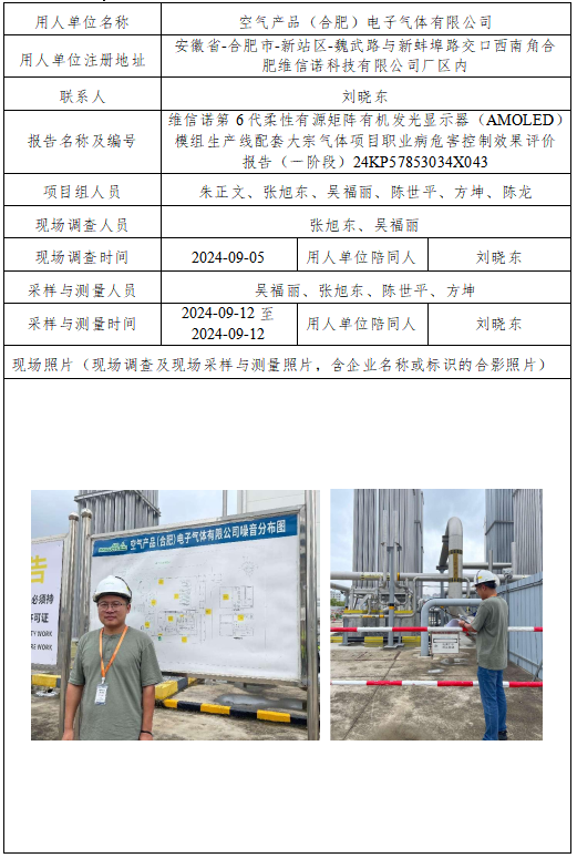 优游国际·UB8(中国游)集团官方网站