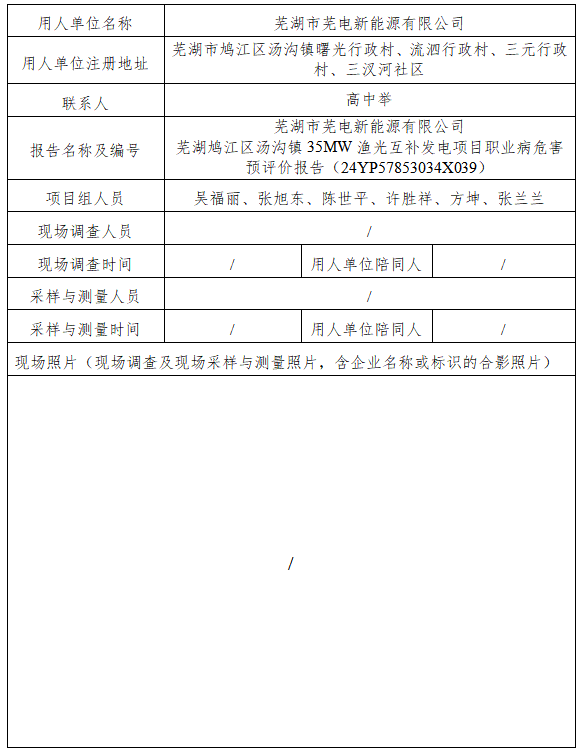 优游国际·UB8(中国游)集团官方网站