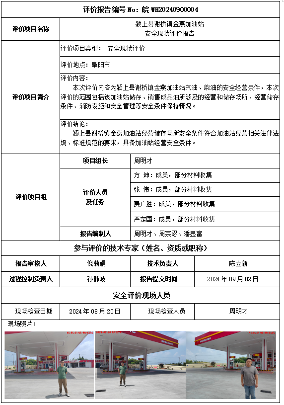 优游国际·UB8(中国游)集团官方网站
