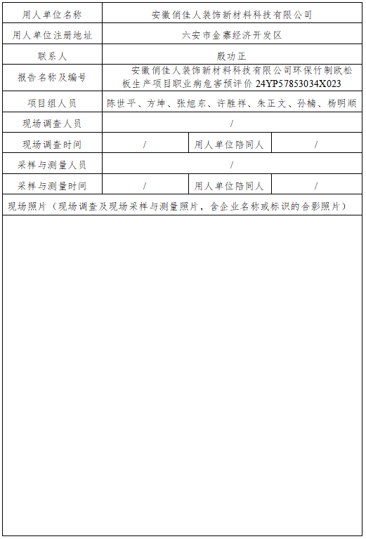 优游国际·UB8(中国游)集团官方网站