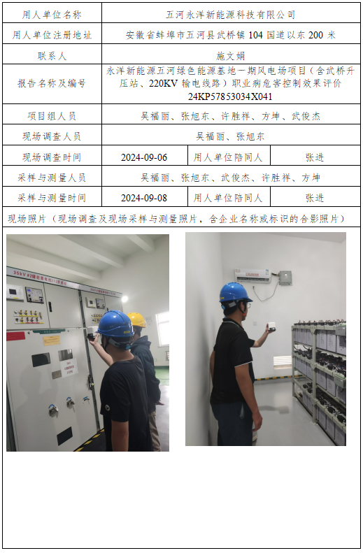 优游国际·UB8(中国游)集团官方网站