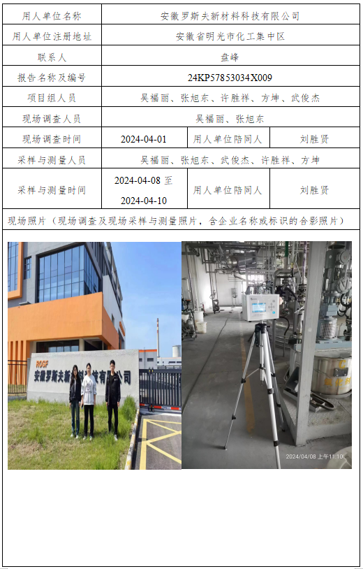 优游国际·UB8(中国游)集团官方网站