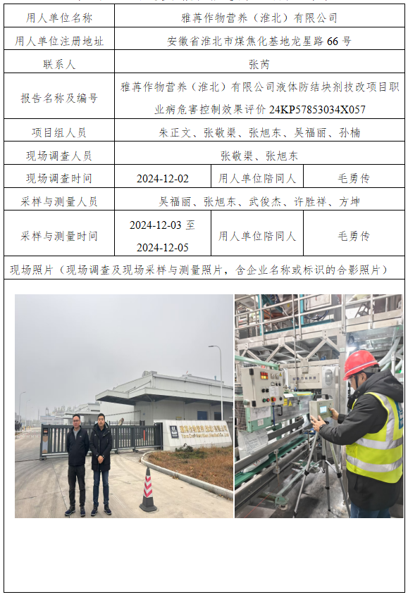 优游国际·UB8(中国游)集团官方网站