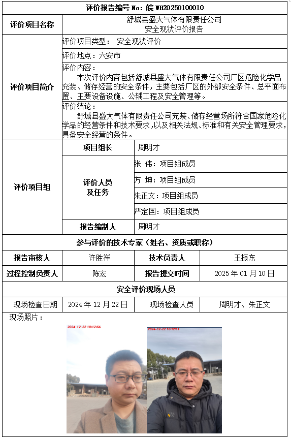 优游国际·UB8(中国游)集团官方网站