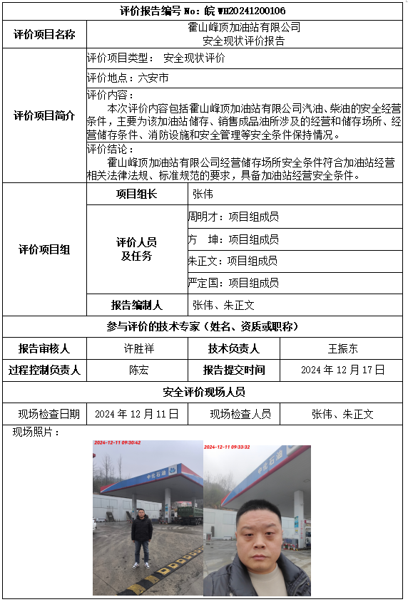 优游国际·UB8(中国游)集团官方网站