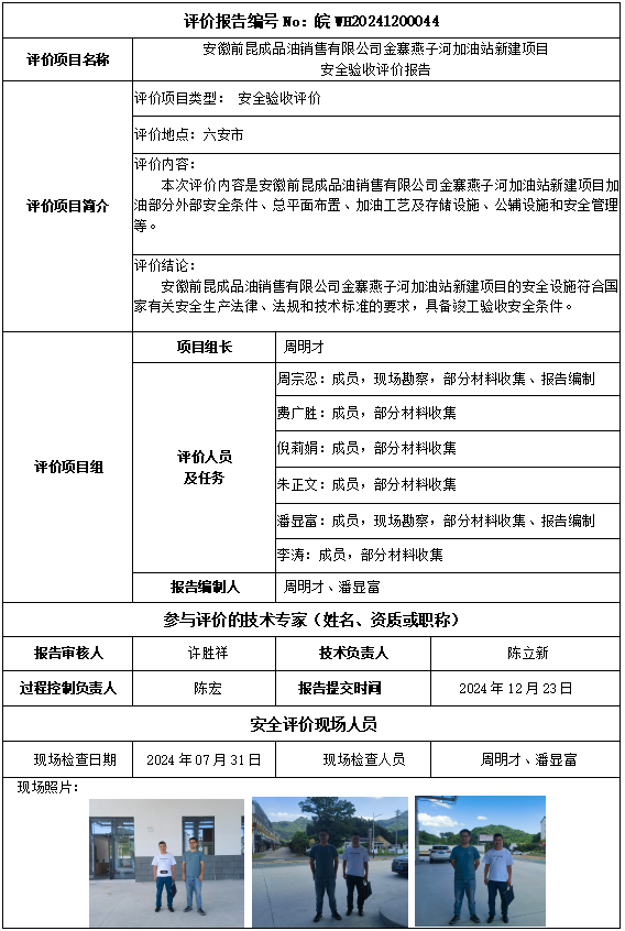 优游国际·UB8(中国游)集团官方网站
