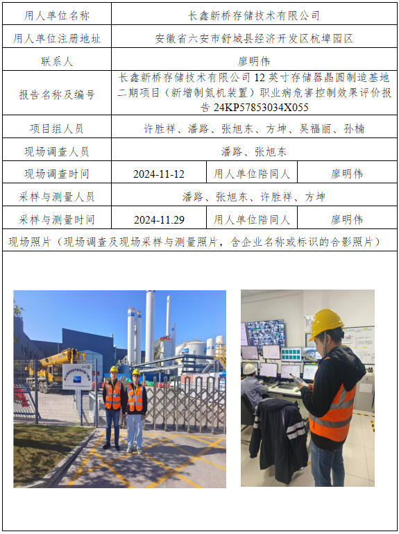 优游国际·UB8(中国游)集团官方网站