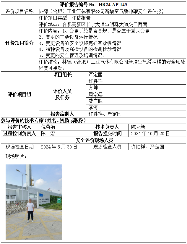 优游国际·UB8(中国游)集团官方网站