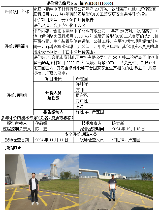 优游国际·UB8(中国游)集团官方网站