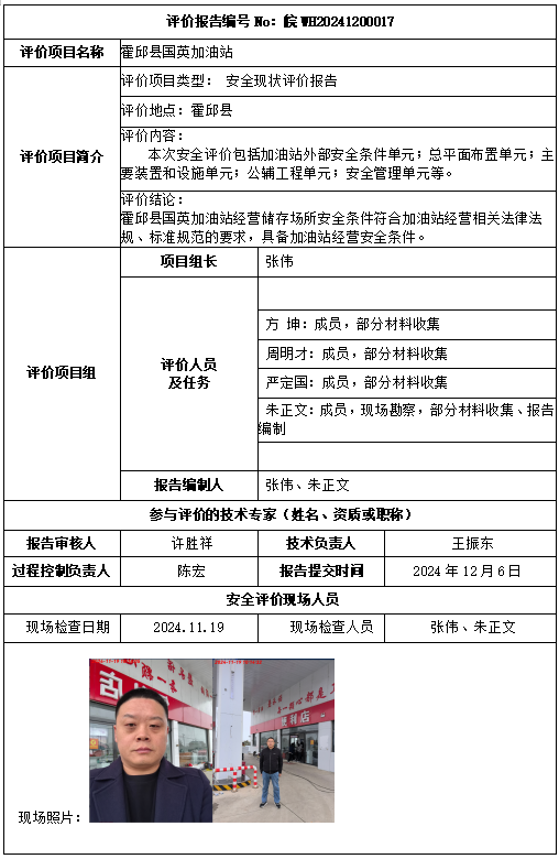 优游国际·UB8(中国游)集团官方网站