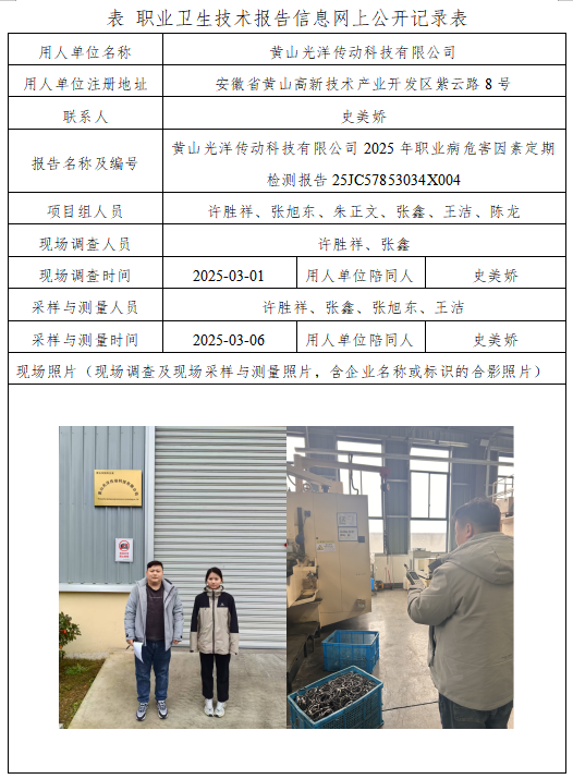 优游国际·UB8(中国游)集团官方网站