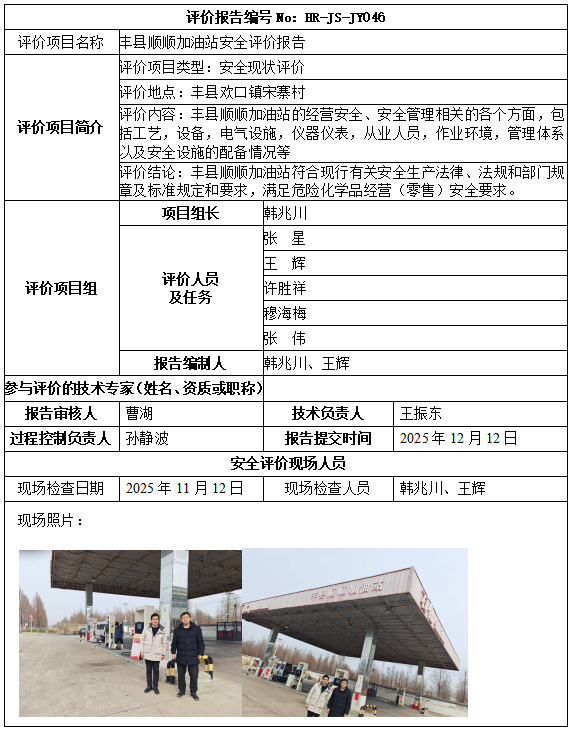 优游国际·UB8(中国游)集团官方网站