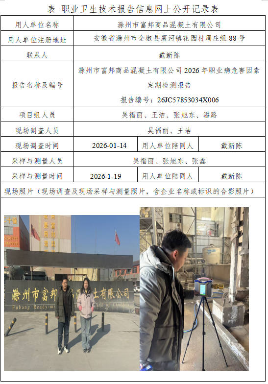 优游国际·UB8(中国游)集团官方网站