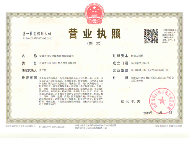 优游国际·UB8(中国游)集团官方网站