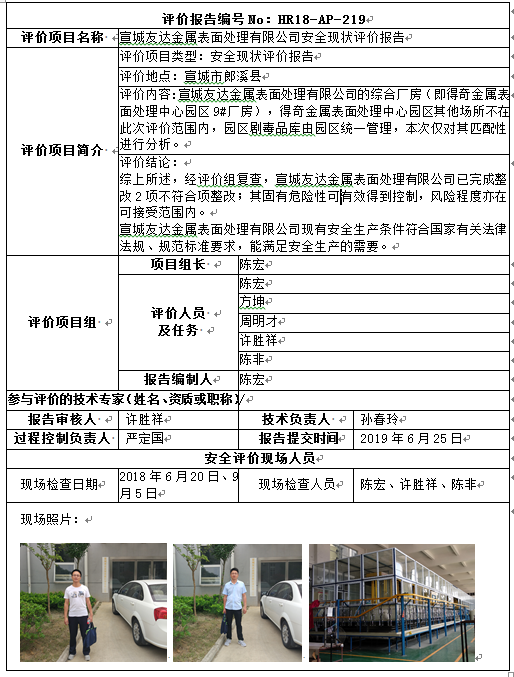 优游国际·UB8(中国游)集团官方网站