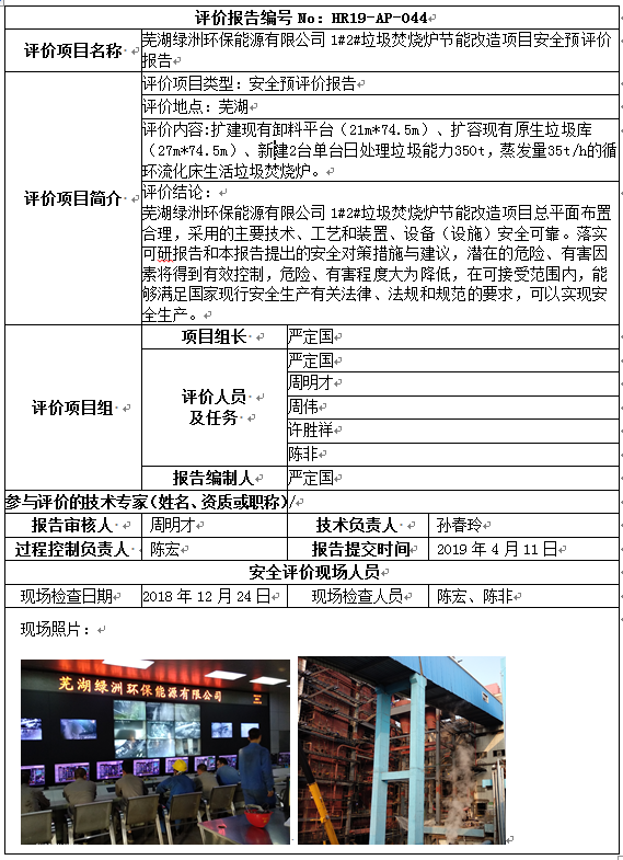 优游国际·UB8(中国游)集团官方网站