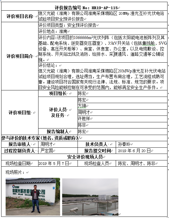 优游国际·UB8(中国游)集团官方网站