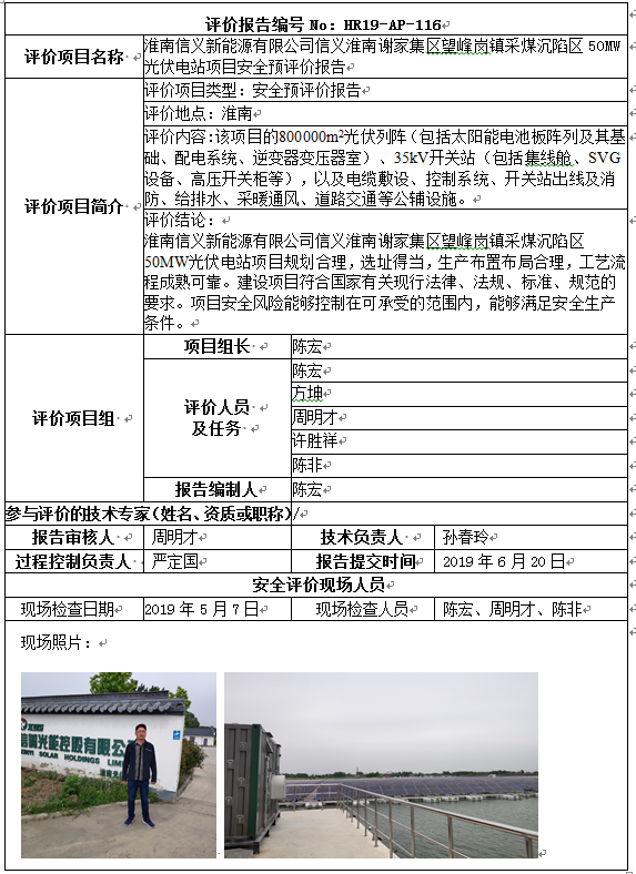 优游国际·UB8(中国游)集团官方网站