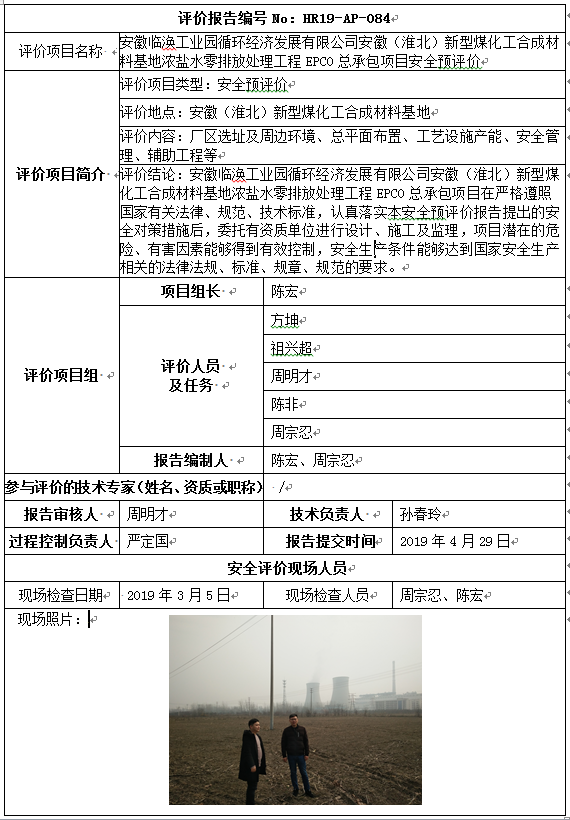 优游国际·UB8(中国游)集团官方网站