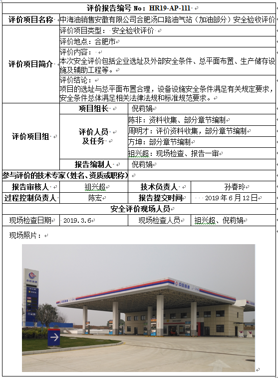 优游国际·UB8(中国游)集团官方网站