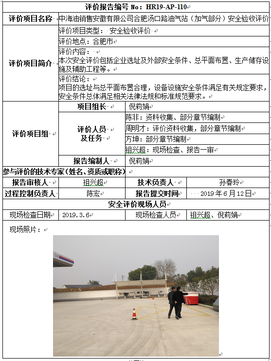 优游国际·UB8(中国游)集团官方网站