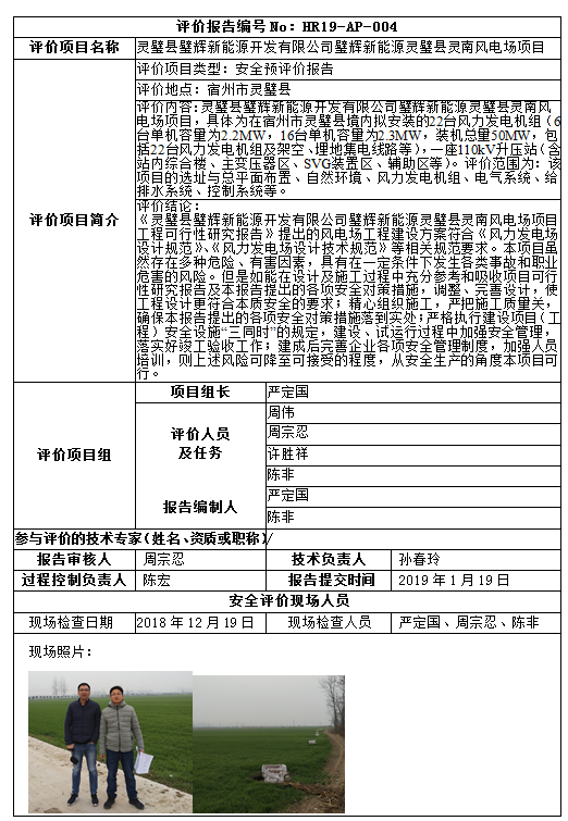 优游国际·UB8(中国游)集团官方网站