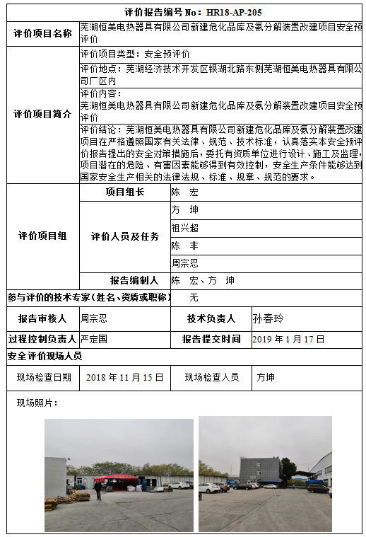 优游国际·UB8(中国游)集团官方网站