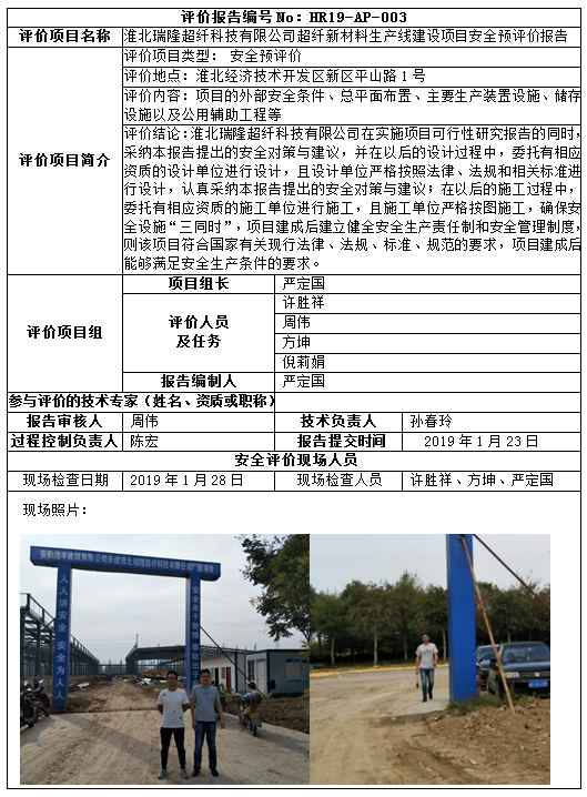 优游国际·UB8(中国游)集团官方网站