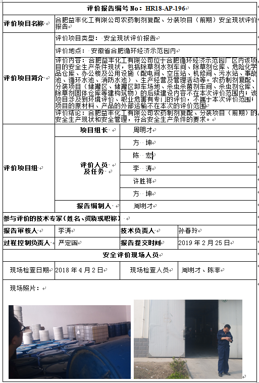 优游国际·UB8(中国游)集团官方网站