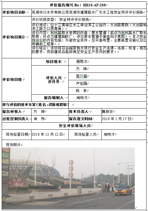 优游国际·UB8(中国游)集团官方网站