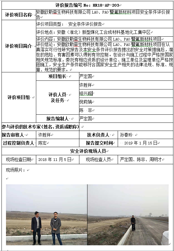 优游国际·UB8(中国游)集团官方网站