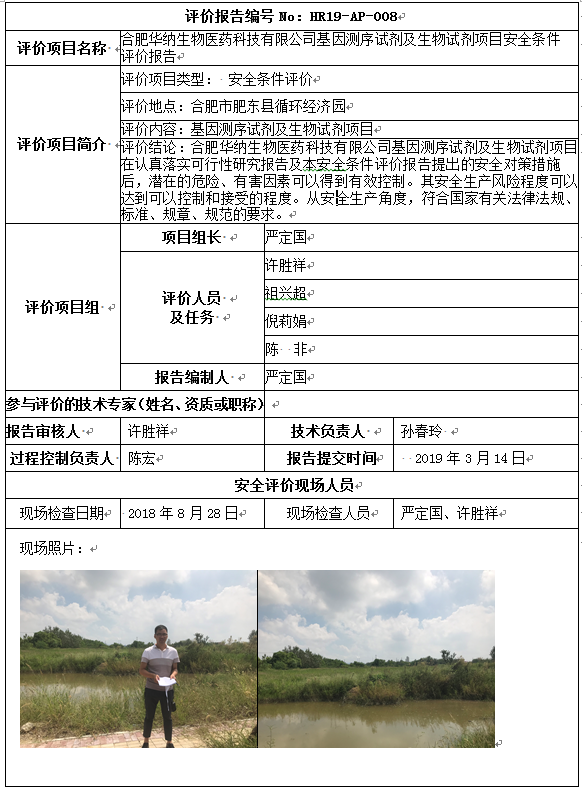 优游国际·UB8(中国游)集团官方网站