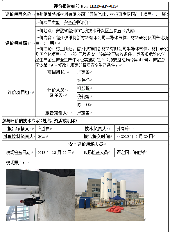 优游国际·UB8(中国游)集团官方网站