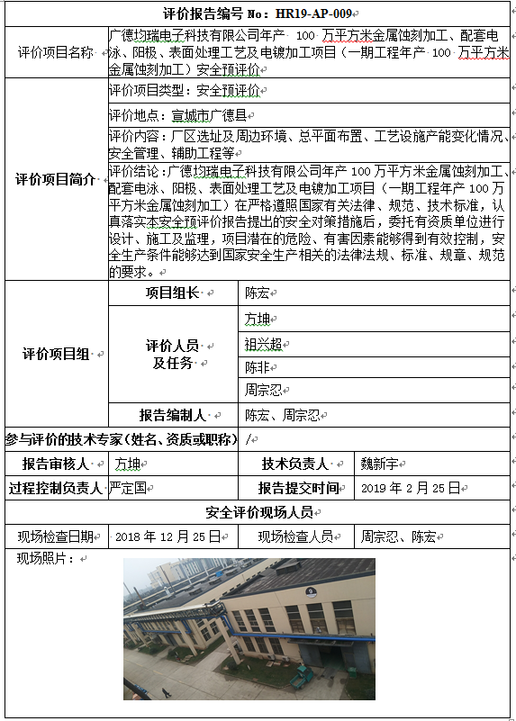 优游国际·UB8(中国游)集团官方网站