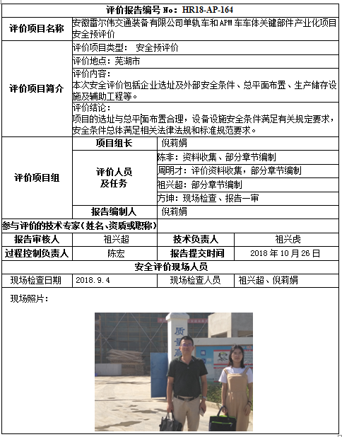 优游国际·UB8(中国游)集团官方网站