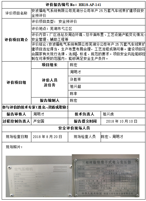 优游国际·UB8(中国游)集团官方网站