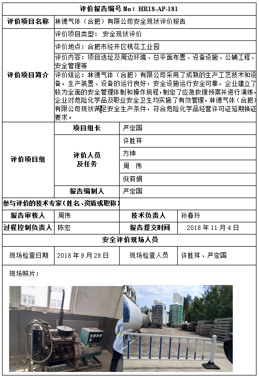 优游国际·UB8(中国游)集团官方网站