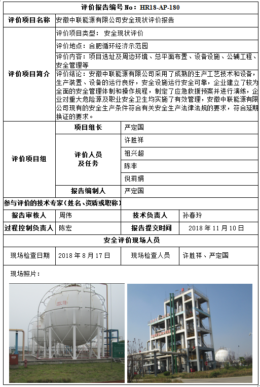 优游国际·UB8(中国游)集团官方网站