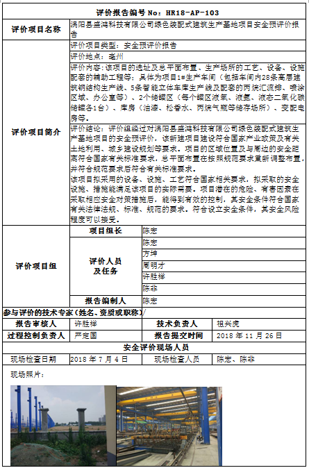 优游国际·UB8(中国游)集团官方网站