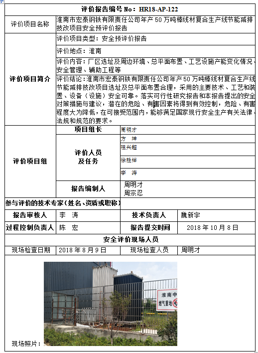 优游国际·UB8(中国游)集团官方网站