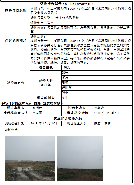 优游国际·UB8(中国游)集团官方网站