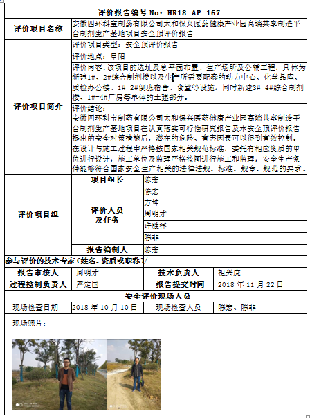 优游国际·UB8(中国游)集团官方网站