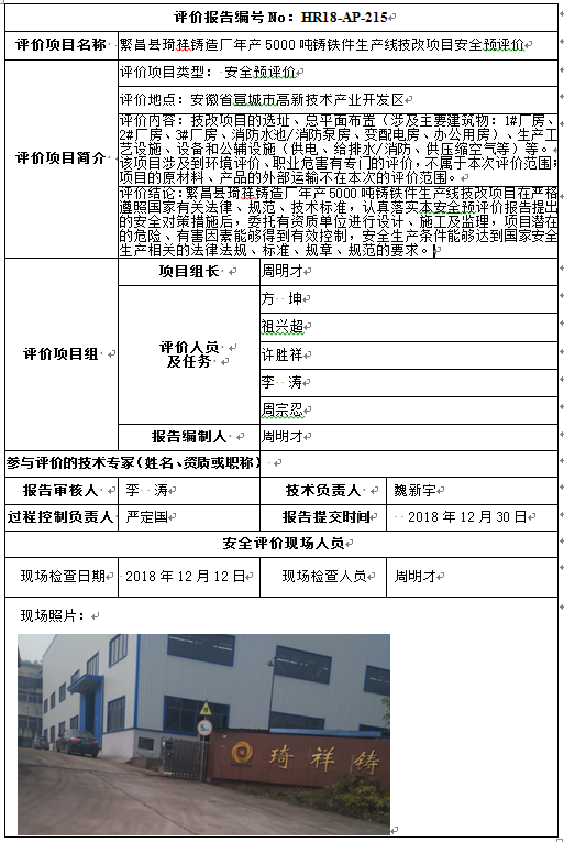 优游国际·UB8(中国游)集团官方网站