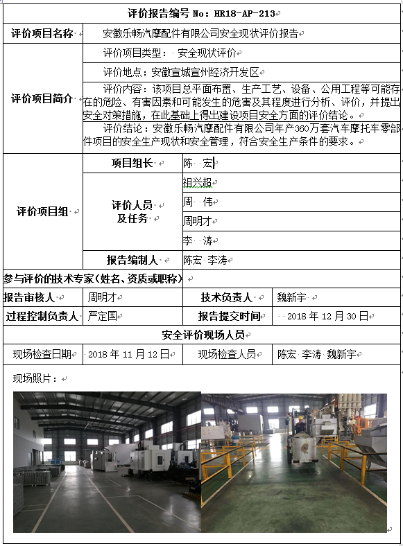 优游国际·UB8(中国游)集团官方网站