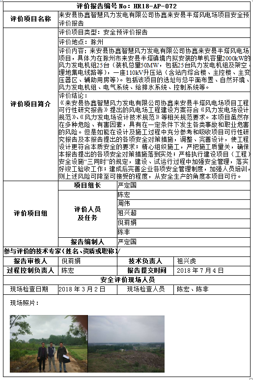 优游国际·UB8(中国游)集团官方网站